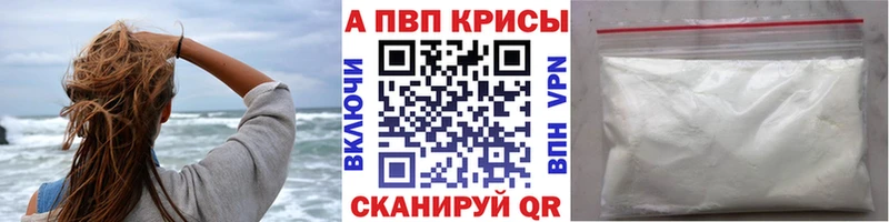 Купить закладку ГАШИШ  Alpha-PVP  МЕФ  Галлюциногенные грибы  COCAIN  Бахчисарай