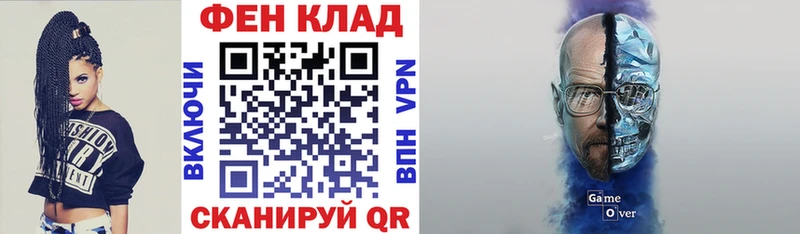 Купить закладки  Бахчисарай  Амфетамин Розовый 