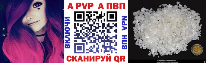 Альфа ПВП СК  Купить где  Бахчисарай 