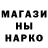 Метамфетамин мет Hampoon
