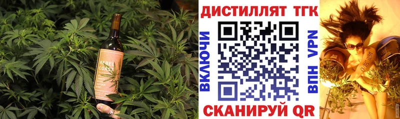 Купить Бахчисарай Печенье с ТГК конопля