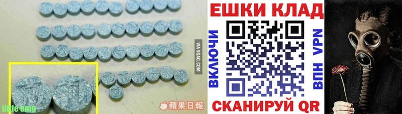 Ecstasy Punisher  Купить  Бахчисарай 