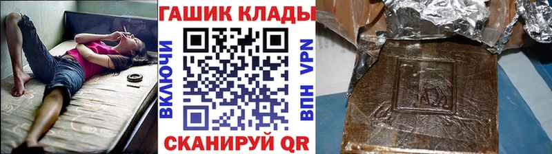 Купить закладки  Бахчисарай  ГАШИШ Изолятор 