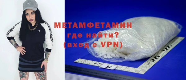 дмт Вязьма