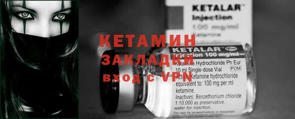 кокаин колумбия Вязники