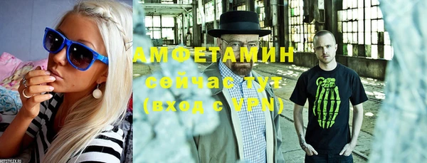 дмт Вязьма