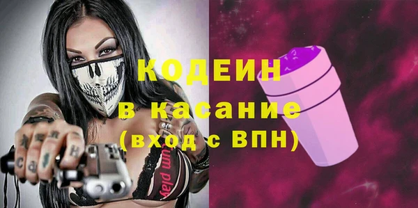 дмт Вязьма