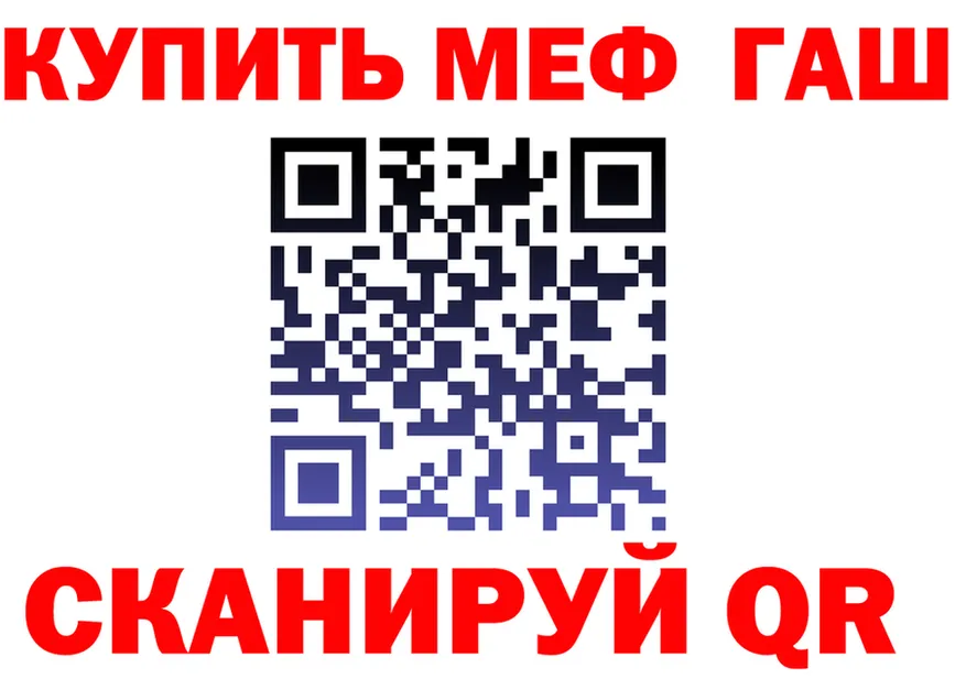 МЯУ-МЯУ 4 MMC онион даркнет OMG Бахчисарай