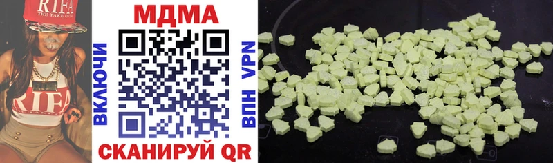 Купить закладки Бахчисарай MDMA Molly