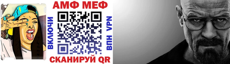 МЕТАМФЕТАМИН мет  Купить где  Бахчисарай 
