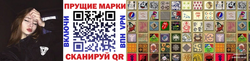 Купить  Бахчисарай  Марки 25I-NBOMe 1,8мг 