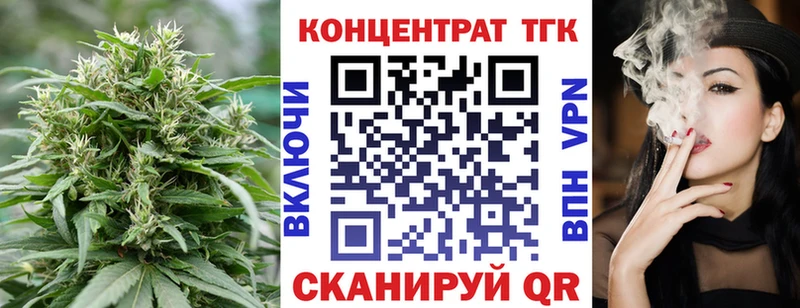Дистиллят ТГК вейп с тгк Купить где Бахчисарай
