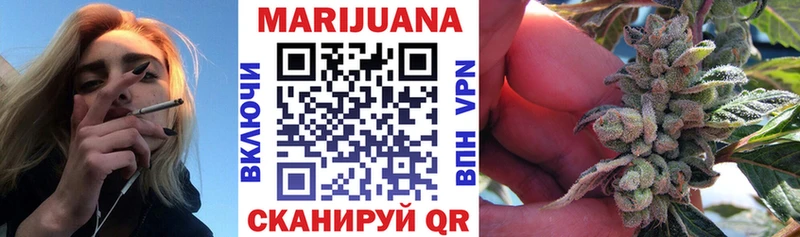 Купить где  Бахчисарай  Бошки Шишки SATIVA & INDICA 